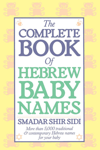 Complete Book of Hebrew Baby Names, The