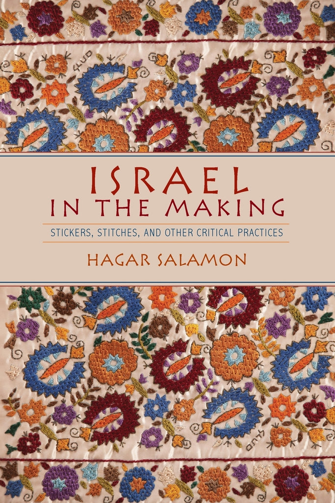 Israel in the Making