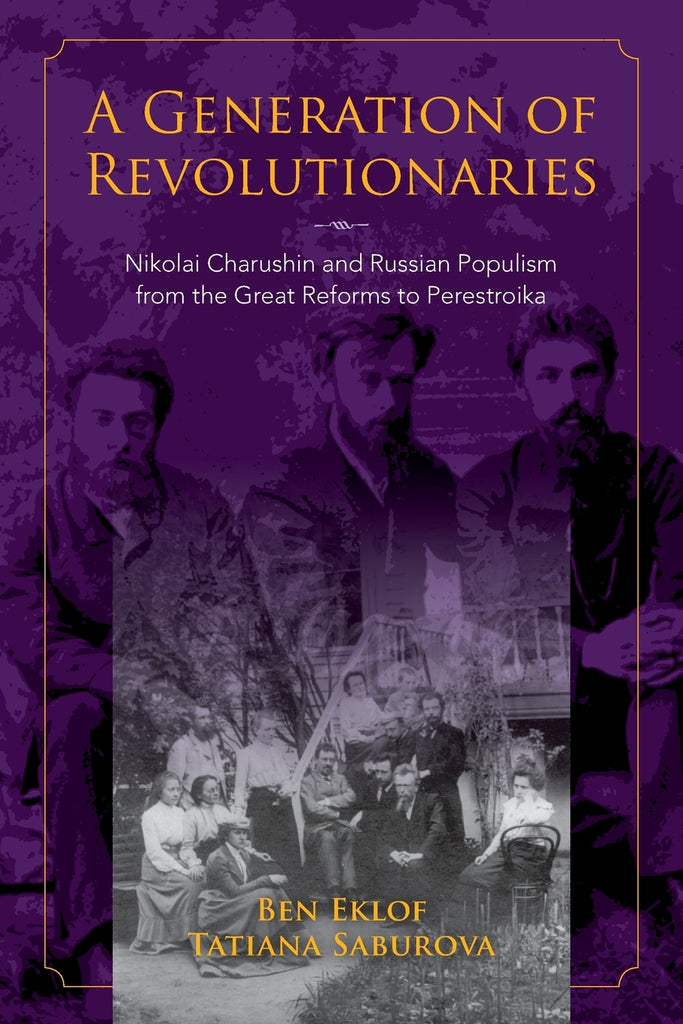 Generation of Revolutionaries