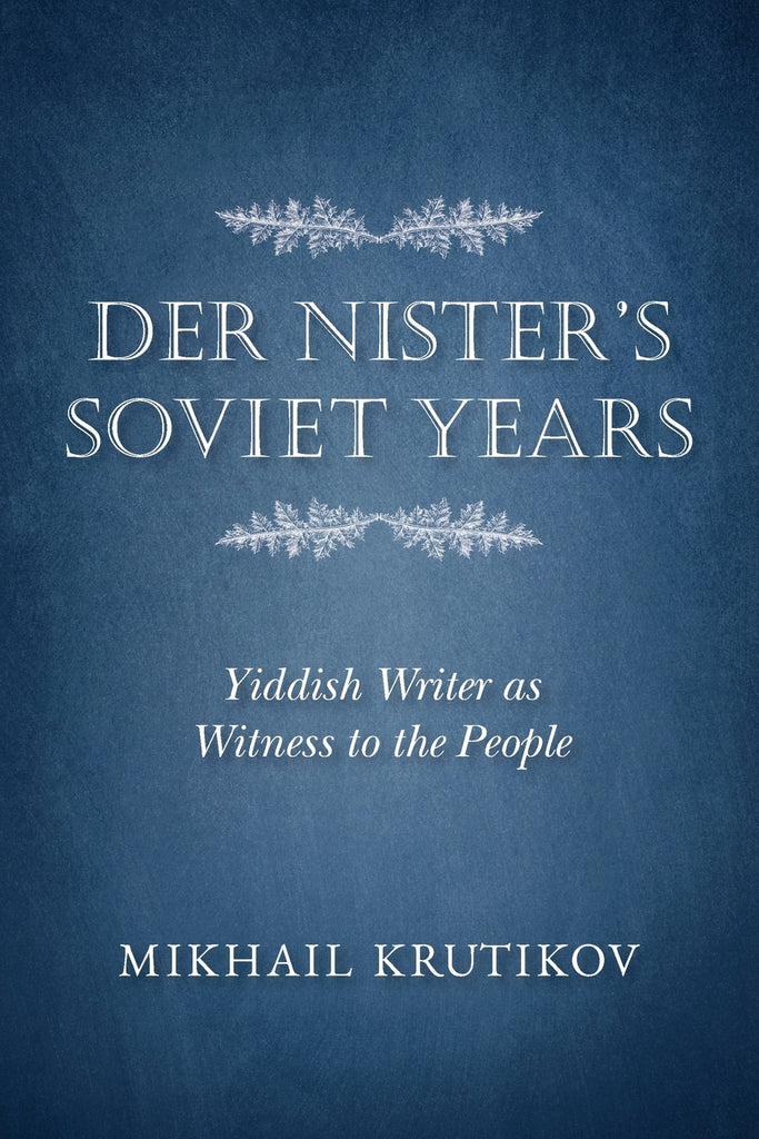 Der Nister's Soviet Years