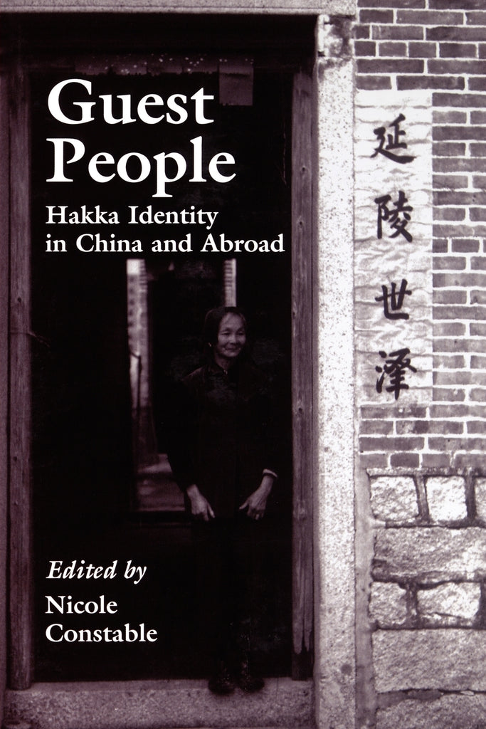 Guest People