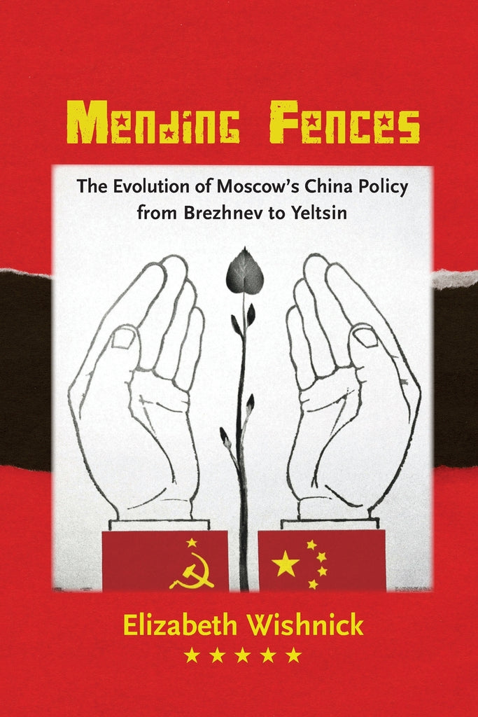Mending Fences