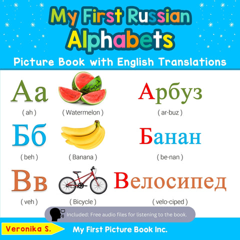My First Russian Alphabets Picture Book with English Translations