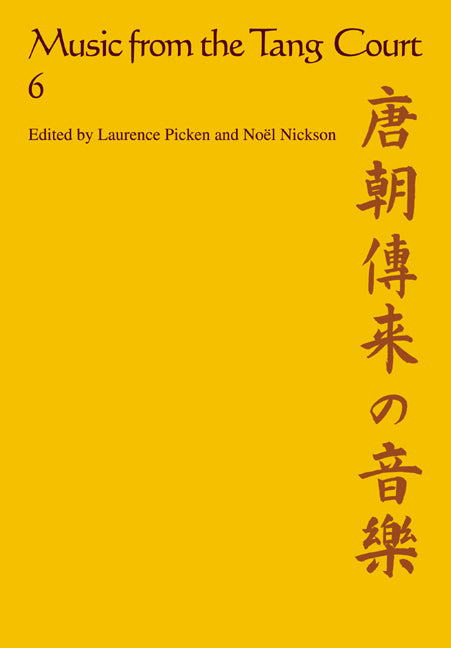 Music from the Tang Court