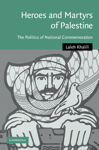 Heroes and Martyrs of Palestine