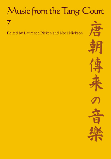 Music from the Tang Court