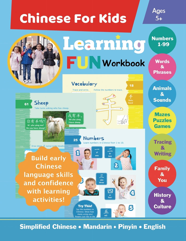 Chinese For Kids Learning Fun Workbook