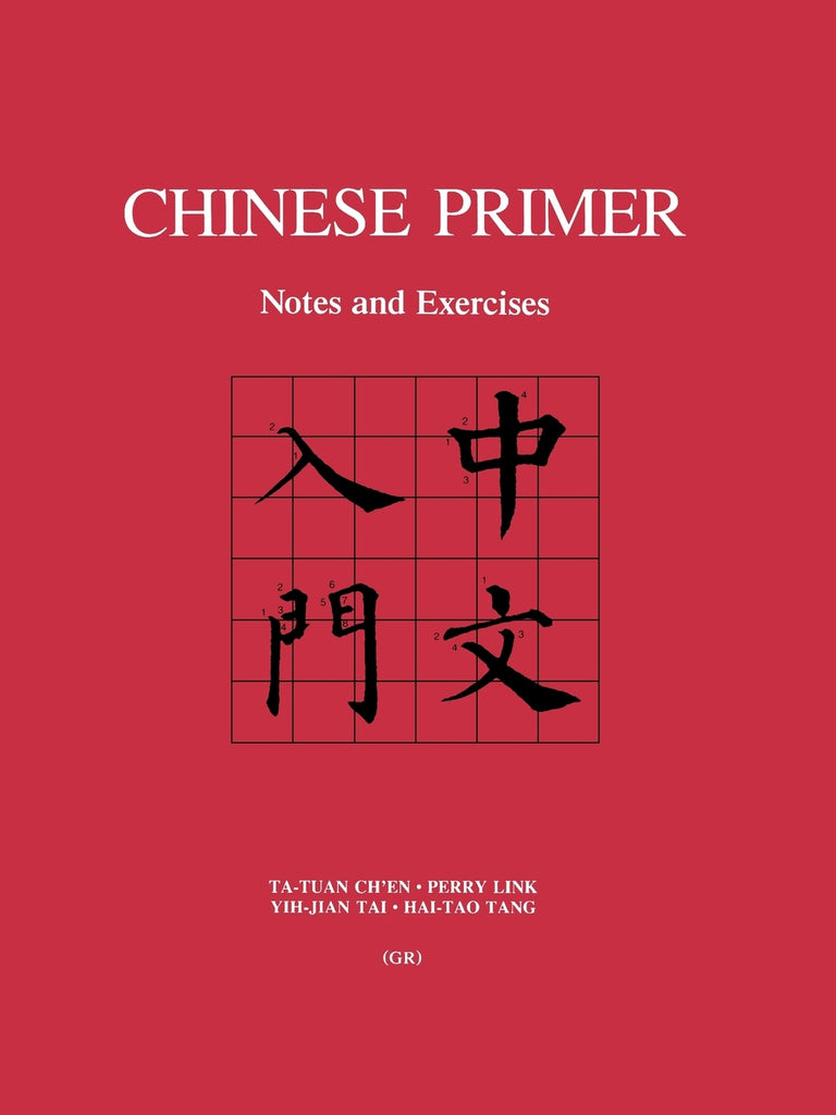 Chinese Primer Notes and Exercises