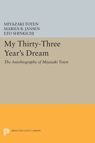 My Thirty-Three Year's Dream