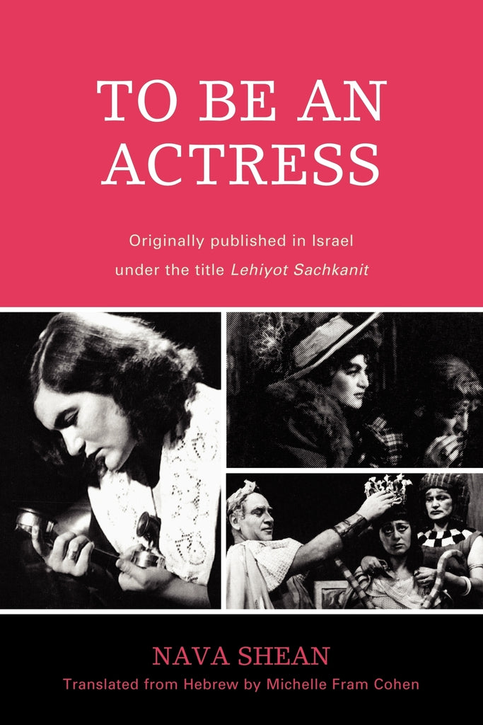 To Be an Actress