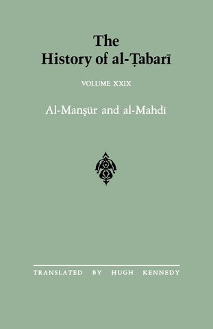 The History of al-Ṭabarī Vol. 29