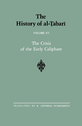 The History of al-Ṭabarī Vol. 15