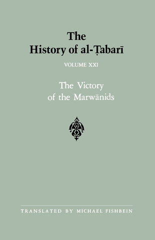The History of al-Ṭabarī Vol. 21