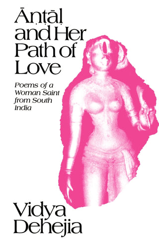 Āṇṭāḷ and Her Path of Love