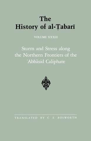 The History of al-Ṭabarī Vol. 33