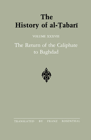 The History of al-Ṭabarī Vol. 38