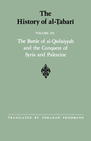 The History of al-Ṭabarī Vol. 12