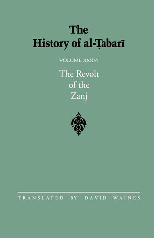 The History of al-Ṭabarī Vol. 36