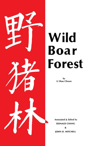 Wild Boar Forest