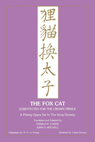 Fox Cat Substituted for the Crown Prince