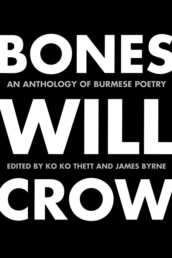 Bones Will Crow