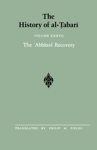 The History of al-Ṭabarī Vol. 37