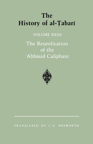 The History of al-Ṭabarī Vol. 32