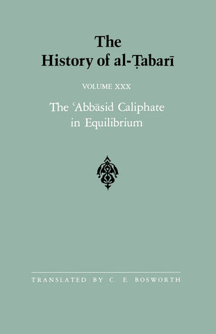 The History of al-Ṭabarī Vol. 30