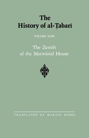 The History of al-Ṭabarī Vol. 23