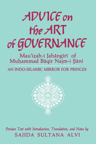 Advice on the Art of Governance (Mau'iẓah-i Jahāngīrī) of Muḥammad Bāqir Najm-i S̱ānī