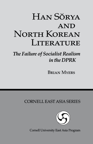 Han Sorya and North Korean Literature