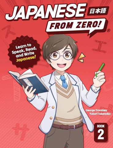 Japanese From Zero! 2