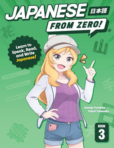 Japanese From Zero! 3