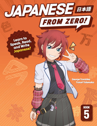 Japanese From Zero! 5