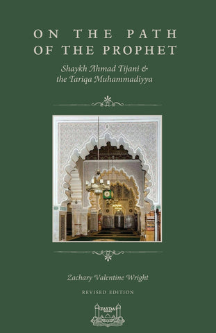 On The Path Of The Prophet