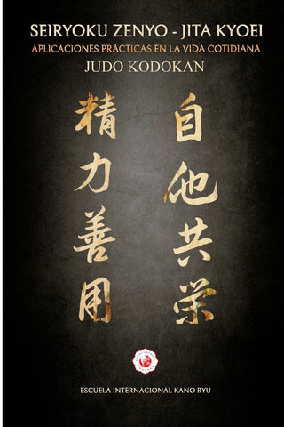 Judo
