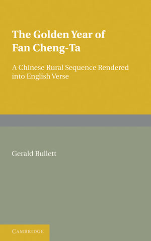 The Golden Year of Fan Cheng-Ta