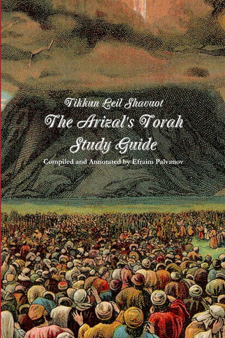 Tikkun Leil Shavuot