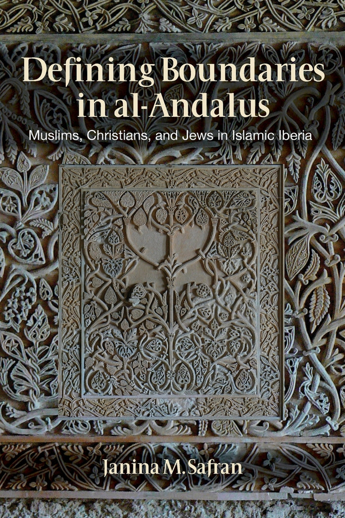 Defining Boundaries in Al-Andalus