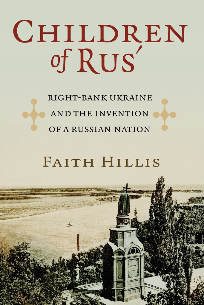 Children of Rus'