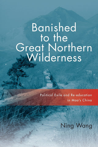 Banished to the Great Northern Wilderness