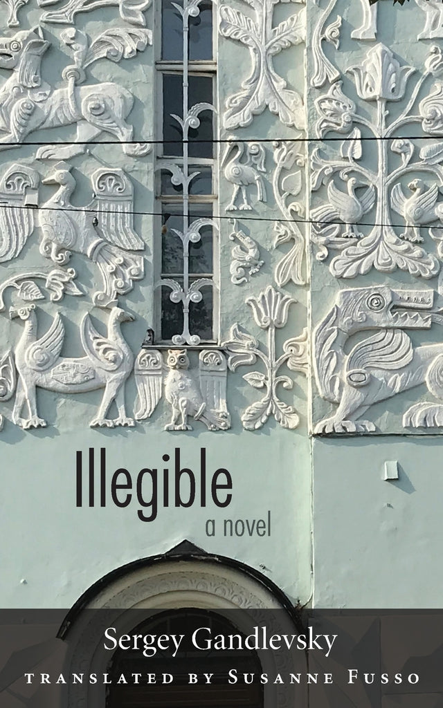 Illegible