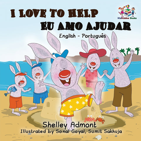 I Love to Help - Eu Amo Ajudar (Bilingual Portuguese Book)