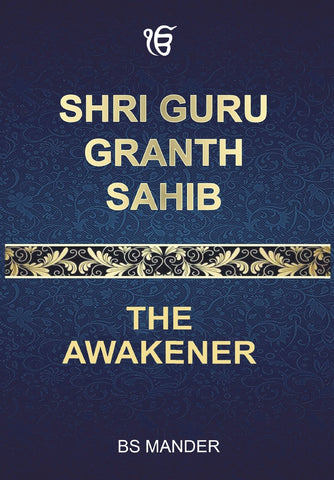 Shri Guru Granth Sahib