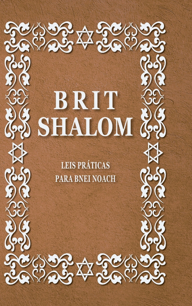 Brit Shalom