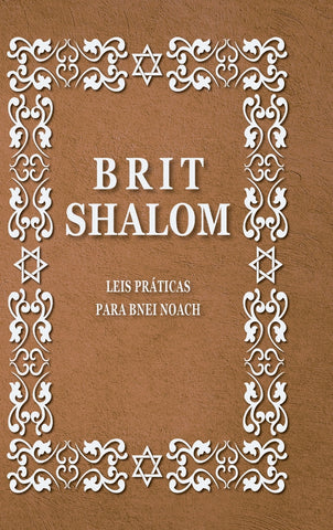 Brit Shalom