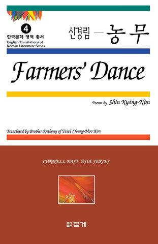 Farmers' Dance