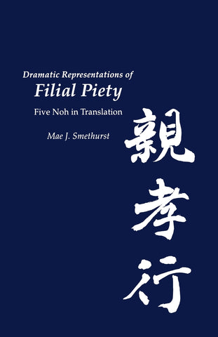 Dramatic Representations of Filial Piety