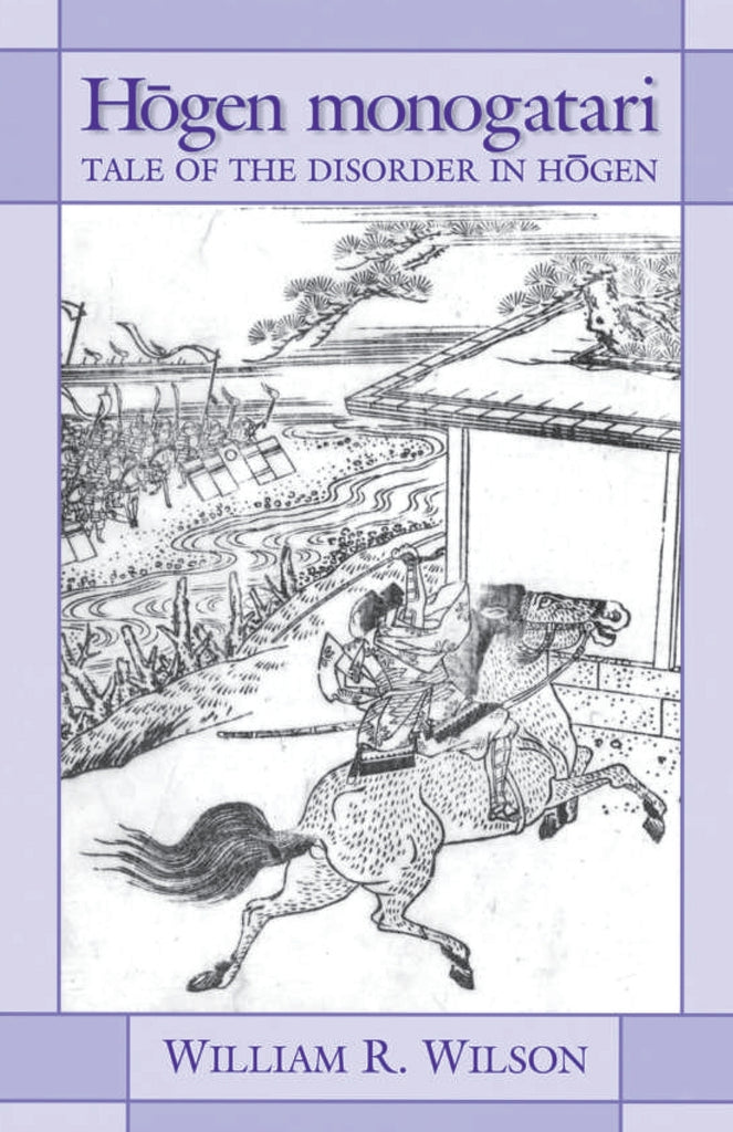 Hogen Monogatari