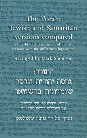 The Torah